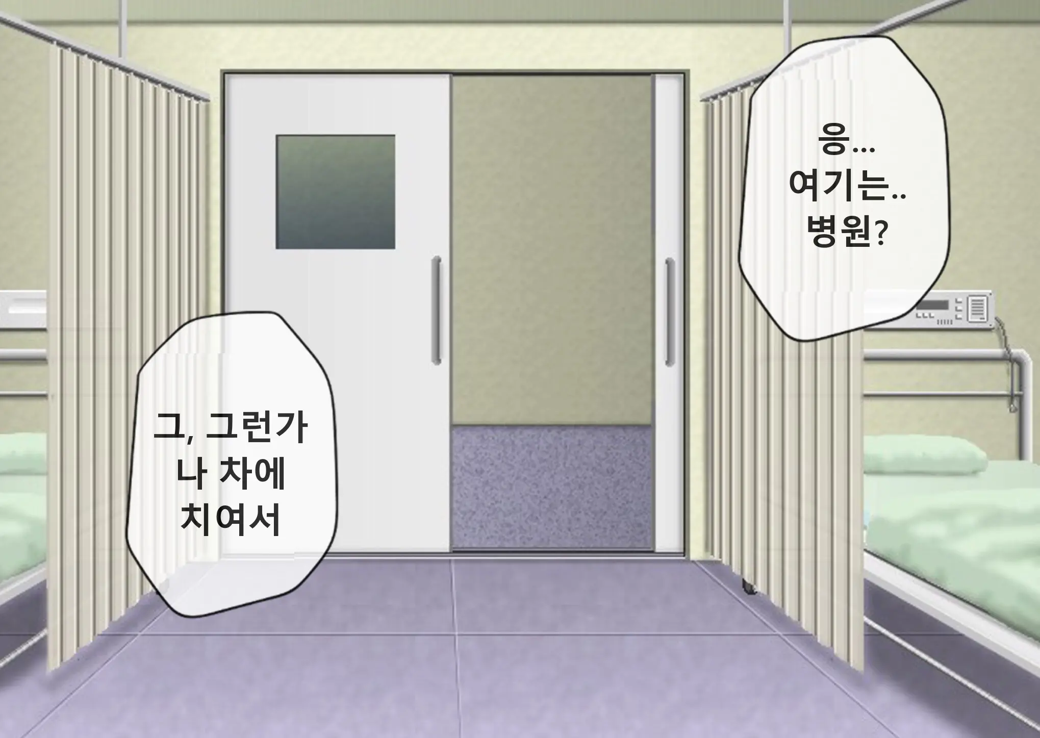 Mugen Shasei Goumon 2 | 무한사정고문 2